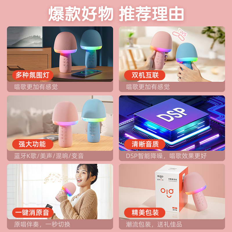 爱国者K1黑色无线蓝牙麦克风手持话筒主持K歌直播家庭KTV儿童表演高清大图