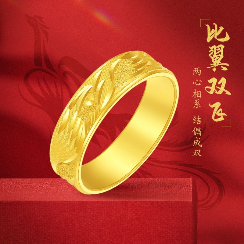 金大福实心金戒指新款时尚车花凤羽金戒指女士足金素圈指环计价参数