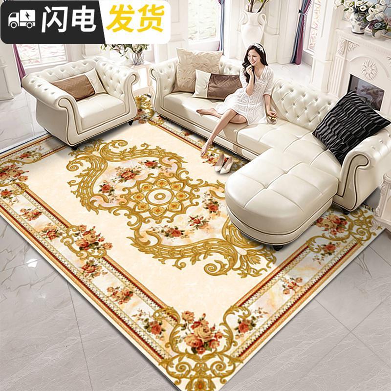 三维工匠大地毯大面积欧式地毯客厅茶几毯现代简约地毯卧室满铺房间地垫 欧式05-驼 1.2*1.6米（工厂直销）