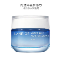 LANEIGE 兰芝 新水酷特润 保湿补水 面霜 50ml/盒 活力绽放 水润清爽
