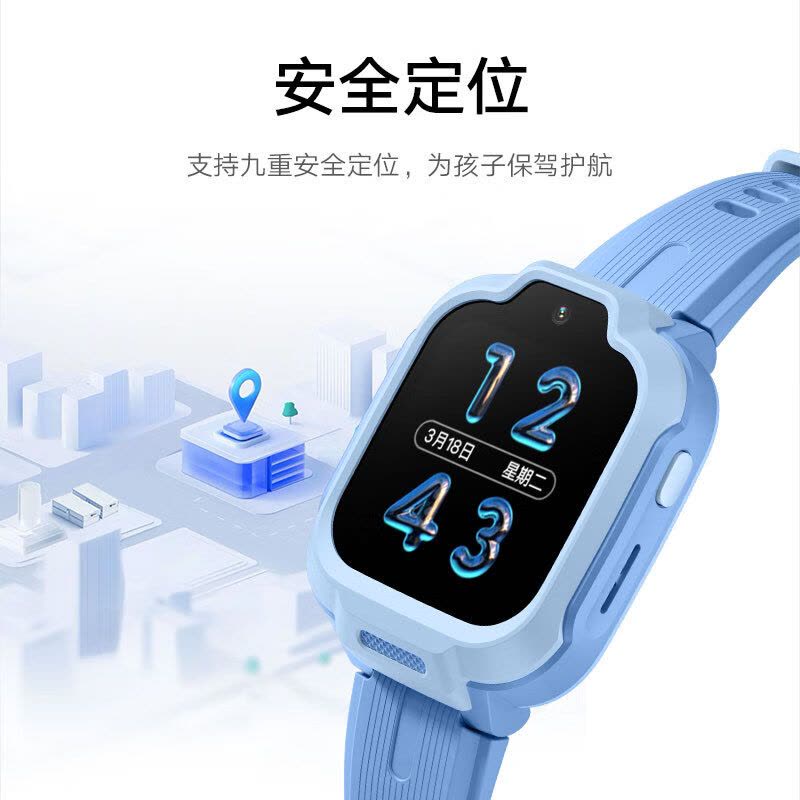 小米REDMI儿童手表 蜜桃粉 高清摄像儿童微信安全定位防水4G全网通学生图片