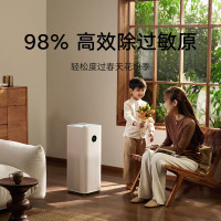 小米米家空气净化器5除甲醛除菌除异味家用除雾霾PM2.5米家APP互联
