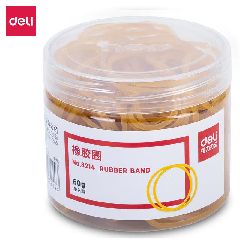 得力 3214 橡胶圈 50g/筒 (筒) 黄图片