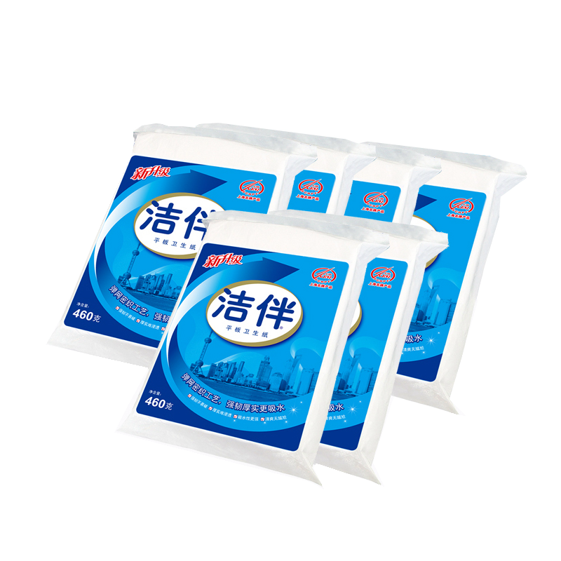 洁云 平板纸 460克6包装 厕纸 草纸 厕所卫生纸手纸