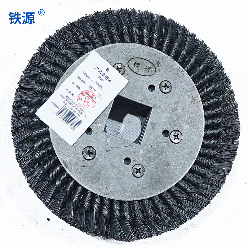 铁源扭直钢丝轮260x70x50.5mm 只