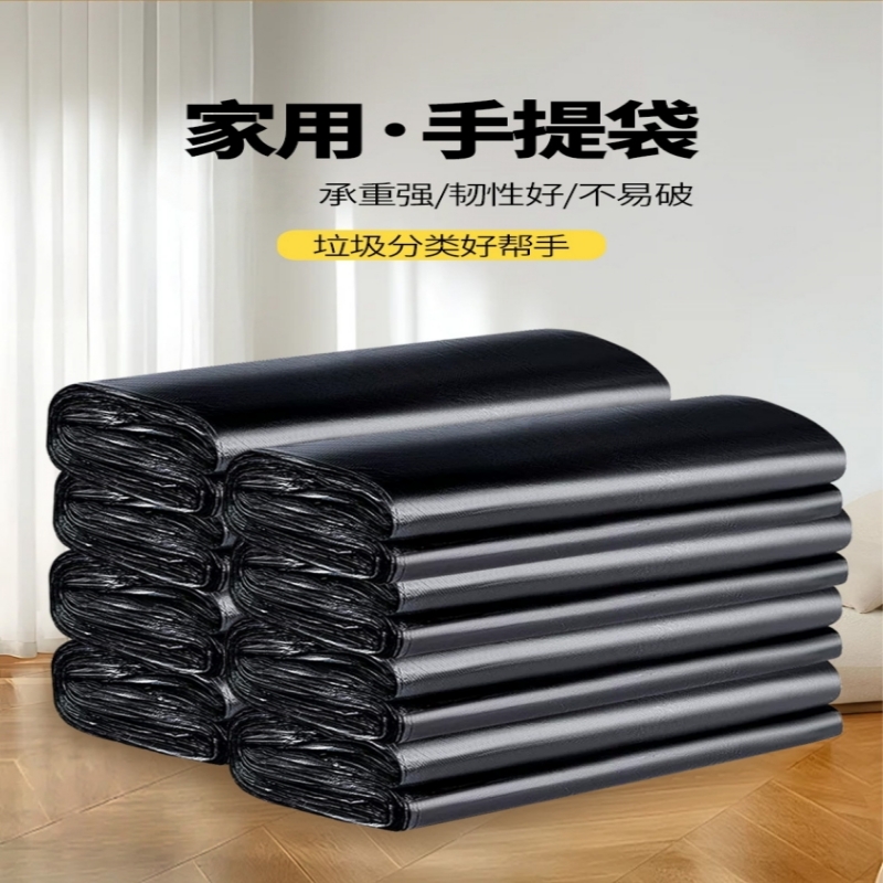 豫汉迎背心式垃圾袋高清大图