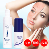 w 蓝润蓝科肤宁官方旗舰店愈肤生物膜水剂生物敷料喷雾剂蓝肤科宁 水剂30ML