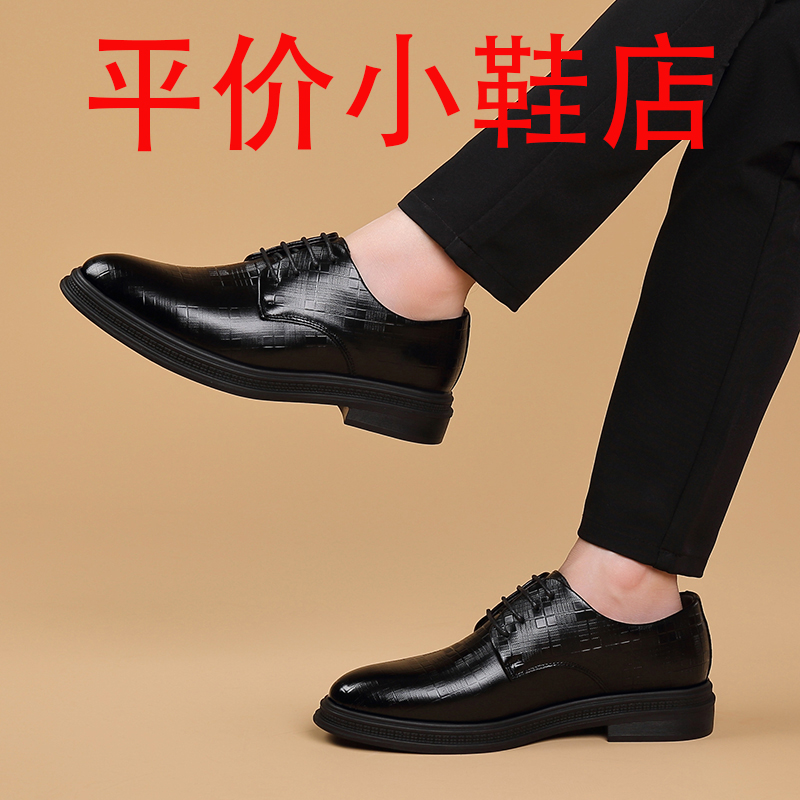 迪罗尼卡头层牛皮男鞋真皮牛皮透气正装商务休闲皮鞋男士软底系带结婚鞋高清大图