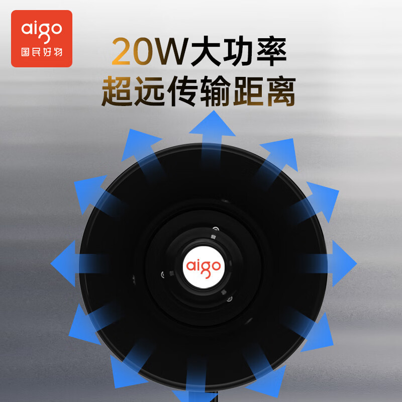 爱国者(aigo)A58优越蓝牙版 手持喊话器无线蓝牙大喇叭大功率户外录音宣传扬声器小型便携式叫卖大声公