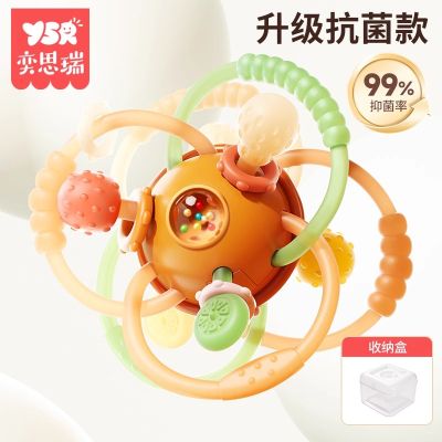曼哈顿手抓球婴儿玩具硅胶可咬牙胶小宝宝3到6个月摇铃0一1岁新生儿磨牙 超柔软型【6代升级抗菌】艾特斐星系（收纳盒+挂绳）