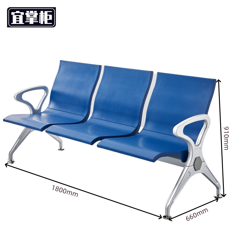 宜掌柜 排椅高清大图