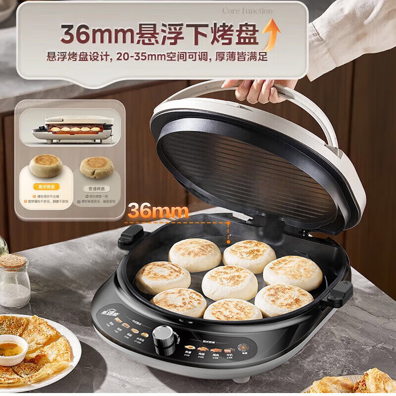 美的(Midea)电饼铛烤饼机家用36深盘双面加热上下盘可拆洗大火力烙饼煎饼锅三明治早餐机蒸汽MC-JKC3476高清大图