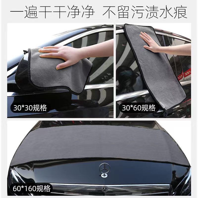 洗车毛巾擦车布洗车专用吸水抹布双面加厚不掉毛擦玻璃内饰小毛巾30*30灰色高清大图