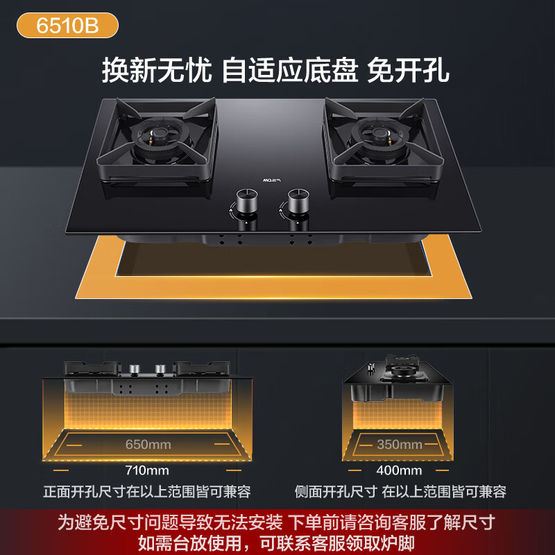 老板名气燃气灶家用双灶 煤气灶天然气灶嵌入灶台炉灶6510B天然气