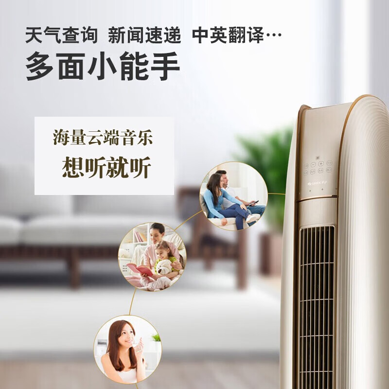 格力 空调大3匹立式柜机金贝-II金色一级能效变频冷暖家用空调柜式柜机奢华金适用面积30-45平米高清大图