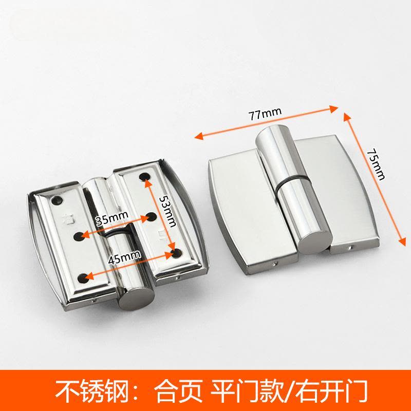 水龙珠(SHUILONGZHU)公共卫生间隔断五金配件套装支撑脚架厕所指示门锁不锈钢合页铰链图片