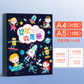 A4荣誉证书奖状收集册 放奖状的相册收纳册小学生用大号_501