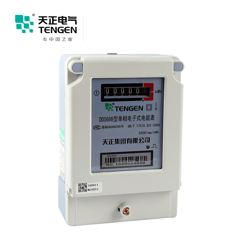 天正电气 DDS686-G 单相 220V 20(80)A 电子式 1.0级 09030270073 电能表电表