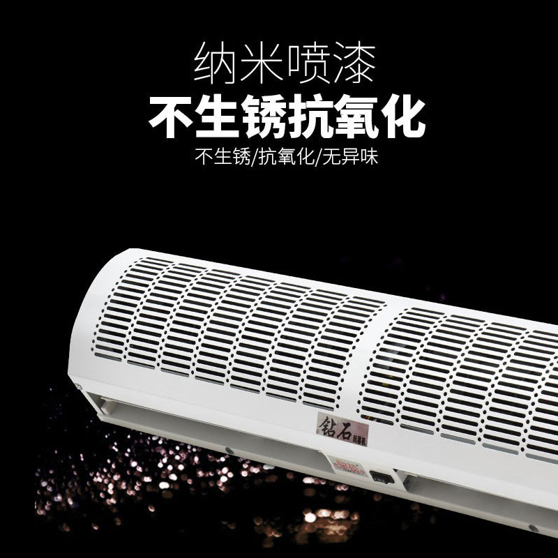 皇禧(HUANG XI) HFM-1206Q(0.6米)含摇控 风幕机