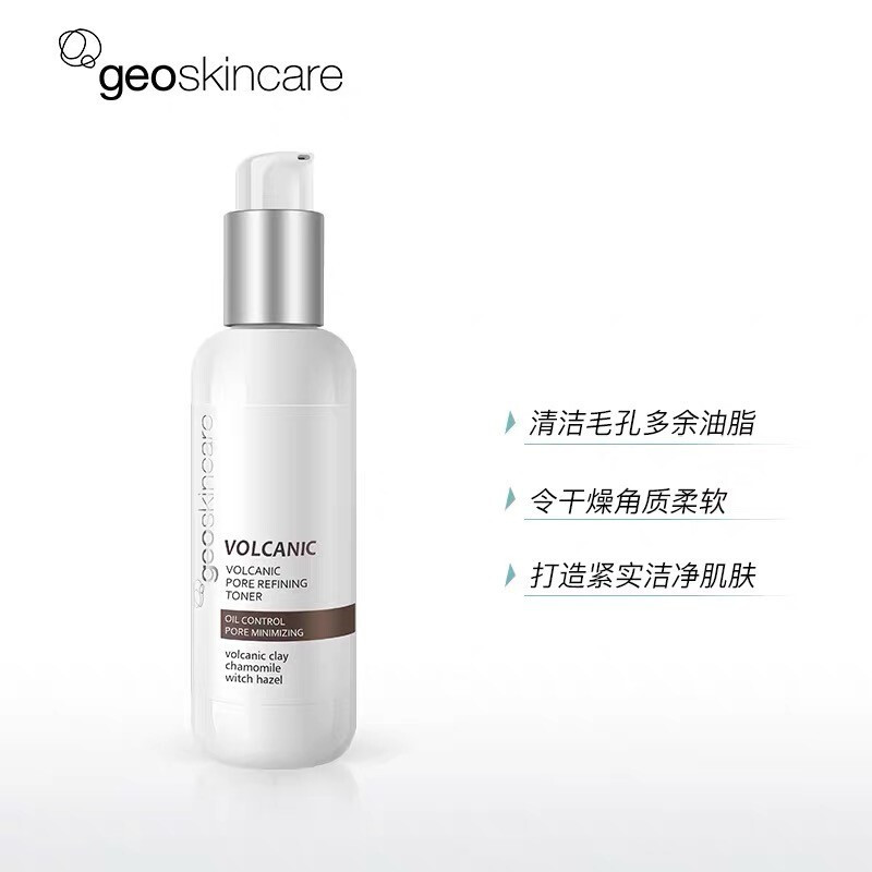 火山岩泥 毛孔收敛 爽肤水 收敛毛孔控油[新老装包混发] 150ml(新老包装混发)