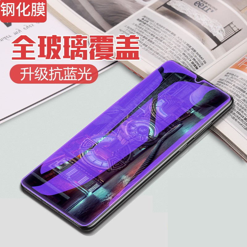 [送手机壳]轻万适用小米cc9钢化膜全屏抗蓝光防摔贴膜xiaomi手机保护膜全玻璃