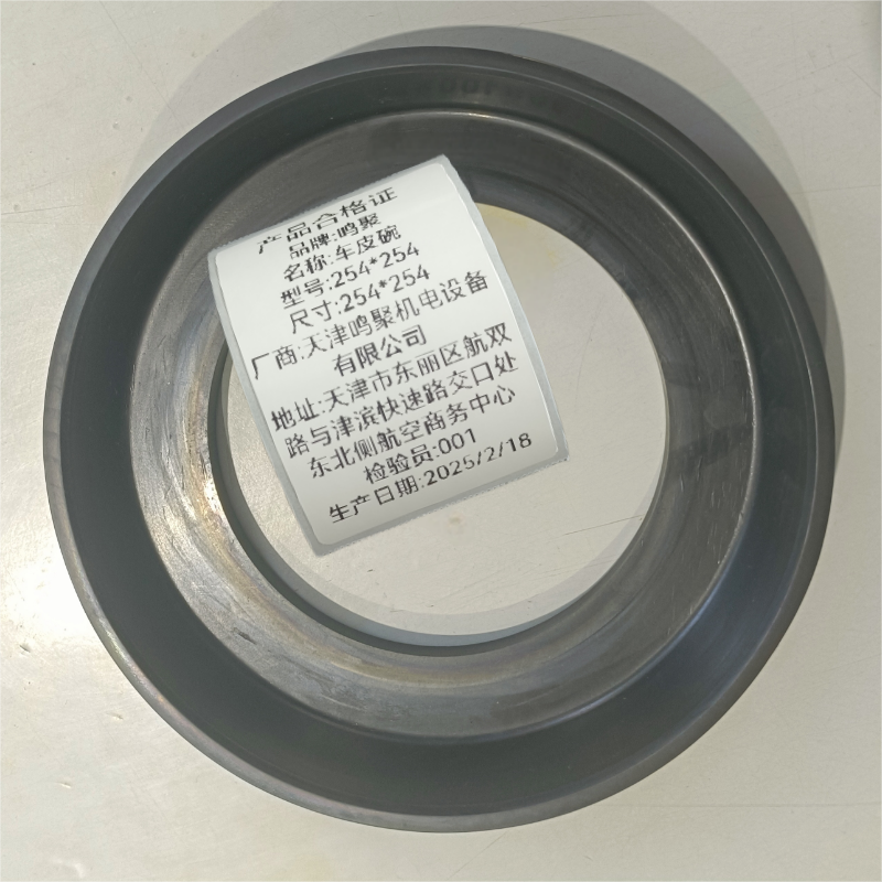 鸣聚 车皮碗 254*254 个高清大图