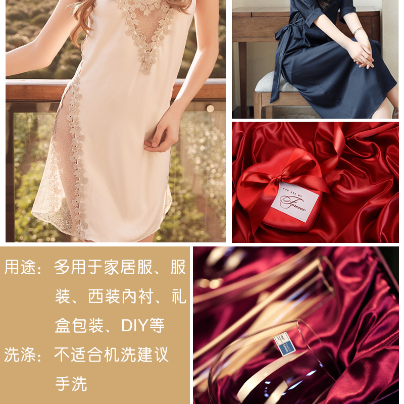 家柏饰(CORATED)绸缎布料 丝绸旗袍面料缎面服装裙子内衬色弹力仿真丝 色丁布料 弹力色丁-玫红高清大图