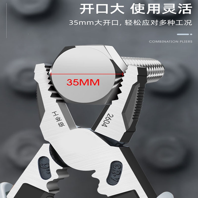 法耐工业级老虎钳多功能万用尖嘴钳万能钢丝钳电工专用钳子工具