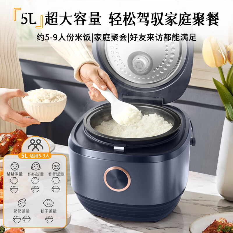 奥克斯(AUX)电饭煲家用 5L多功能电饭锅 4-5人小型预约智能电饭煲VK-D501F2高清大图