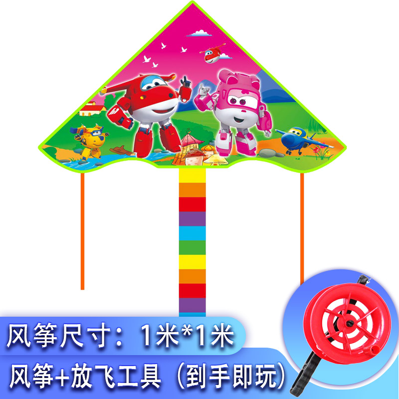 风筝儿童小号卡通图案三角买二送一带线轮即玩微风易飞初学者创意 三维工匠 1米弯边小飞侠+200米手持轮(买二送一)高清大图