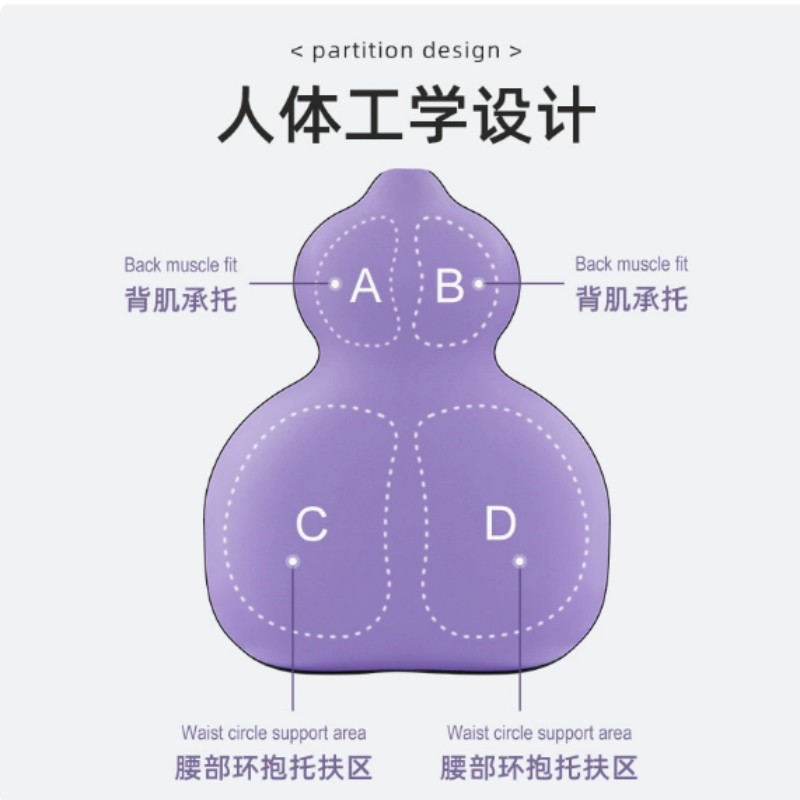 葫芦靠垫 抱枕记忆棉腰垫靠背矫正靠垫 HH-kz01高清大图