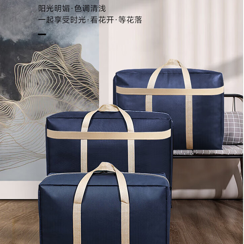 百草园搬家打包袋编织袋收纳行李快递衣服棉被子收纳袋神器107L3只装高清大图