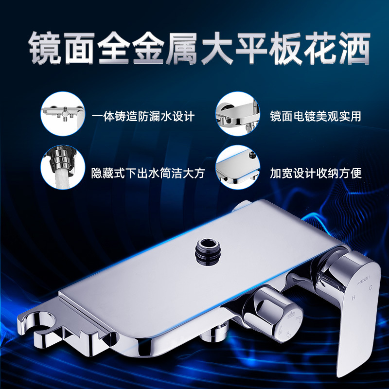 恒洁HEGII 挂墙带喷枪淋浴花洒套装全铜加厚龙头卫浴不锈钢淋浴花洒可带升降花洒911-333银色花洒