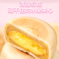 ABD榴莲饼1000克/箱(约20枚) 皮薄馅厚 香糯软绵 办公室零食下午茶夜夜宵饱腹解馋