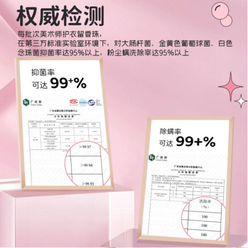 香气随身伴~earlyth美术师留香珠洗衣服家用持久留香味洗衣凝珠 浆果萝荔(清甜花果香)) 200g高清大图