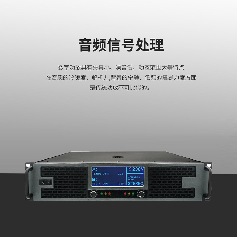 润普Runpu RP-XSGF800W国产化会议室音频系统扩声设备2通道带显示屏800W后级功放高清大图