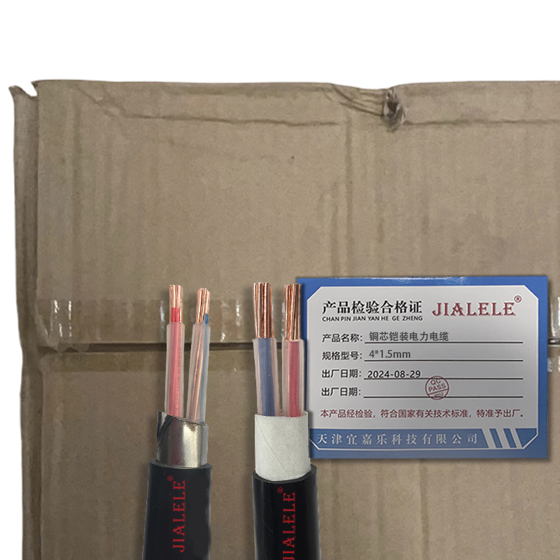 JIALELE 铜芯铠装电力电缆 4*1.5mm 米高清大图