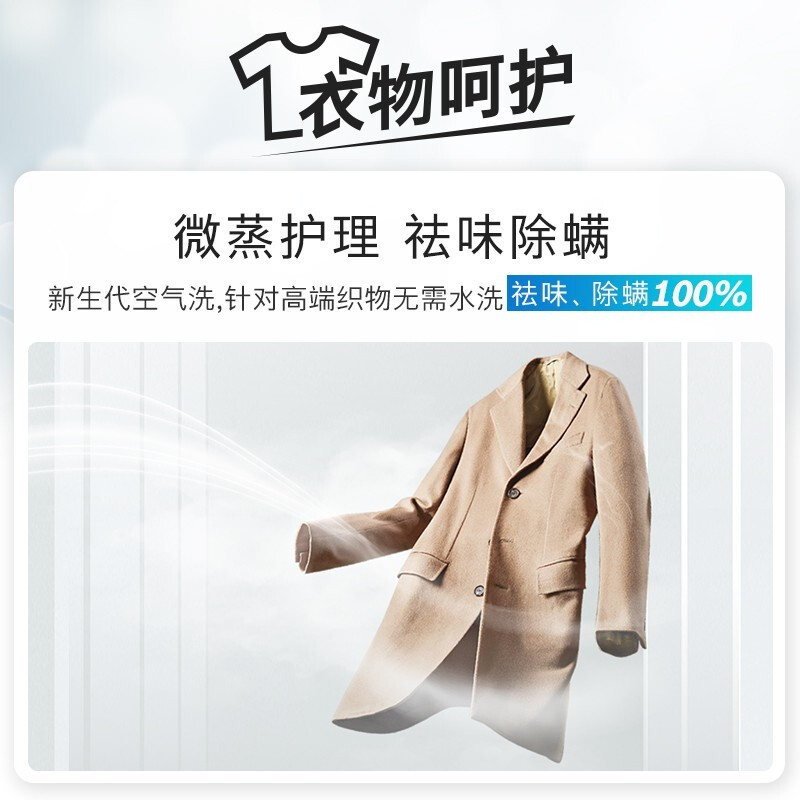 博世 BOSCH 530升超薄对开门+洗10烘7白色洗烘一体 变频冰洗套装(附件商品仅展示) 超薄大容量530升风冷无