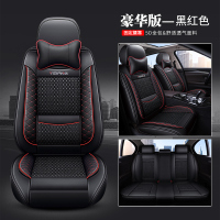 2019新款丰田卡罗拉1.2CVT先锋版专用汽车座套双擎全包围四季坐垫 DH-冰丝款-黑红_豪华版