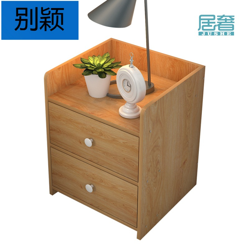 别颖现代卧室床头柜组装小柜子特价收纳柜经济型简约简易储物床边柜