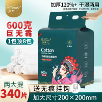 芈奈儿洗脸巾一次性加厚加大悬挂抽取式男女洗面擦脸不掉毛宝宝婴儿专用家用美容院卸妆洁面棉柔巾美妆工具旗舰店官方正品