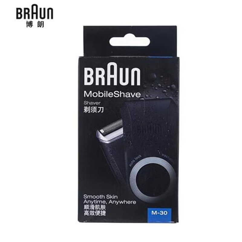 博朗剃须刀 北鼎玻璃杯组合M30