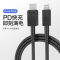 安福瑞ifory MFi认证iphone11pro/xs/7/8快充适用苹果TPE数据线苹果PD快充线 黑色0.3米