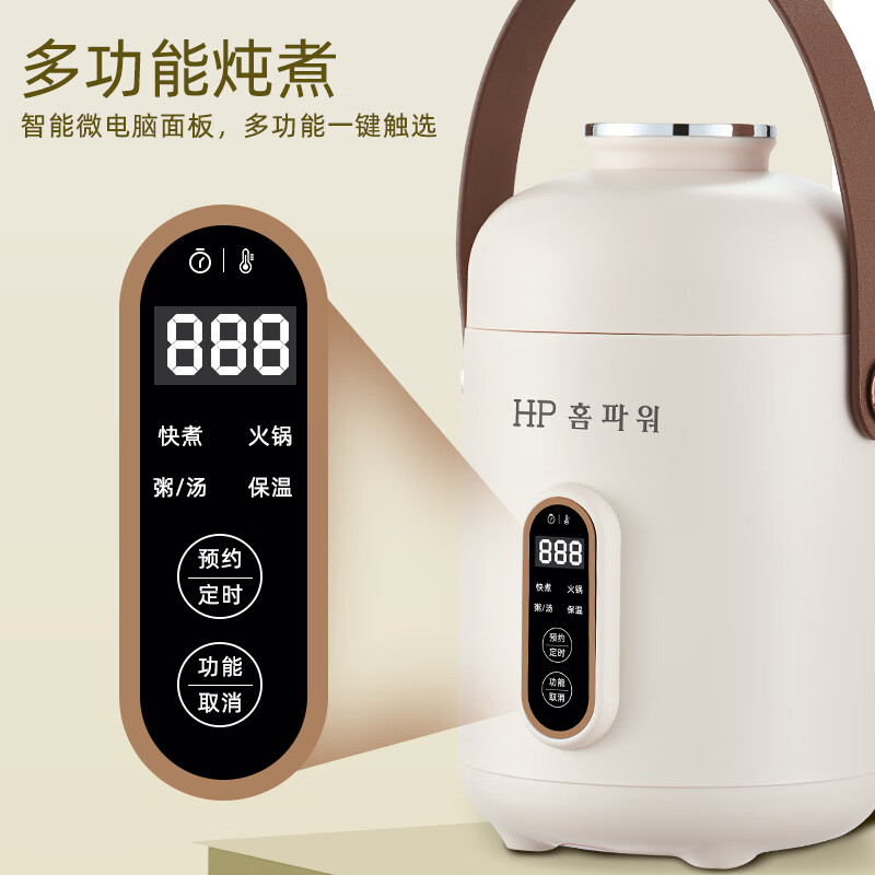H.P홈파워 麦禧营养炖煮锅 插电款 0.6L HP-009 银色高清大图