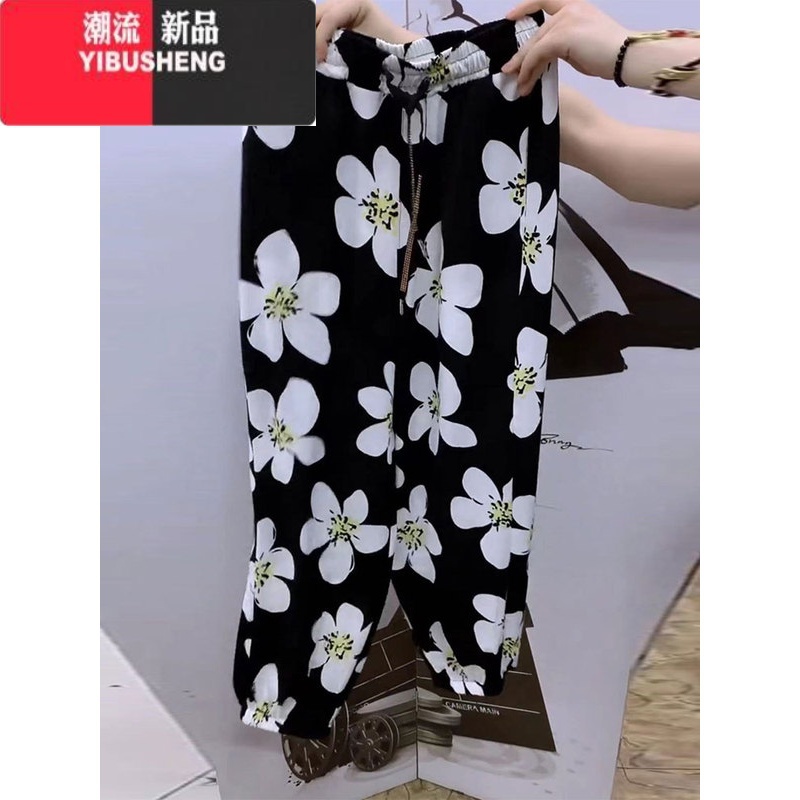 YIBUSHENG冰丝裤女季薄款2024新款洋气花裤子外穿休闲裤速干九分束脚裤潮高清大图