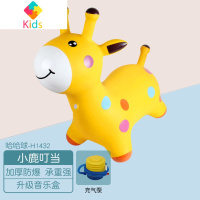 可充气跳跳鹿音乐加厚跳跳马防爆宝宝平衡小动物坐骑玩具小鹿叮当真智力 黄色小鹿音乐款