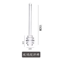 天使家 创意高档玻璃搅拌棒 蜂蜜棒 果酱棒 烘培工具 玻璃搅拌棒(单个)