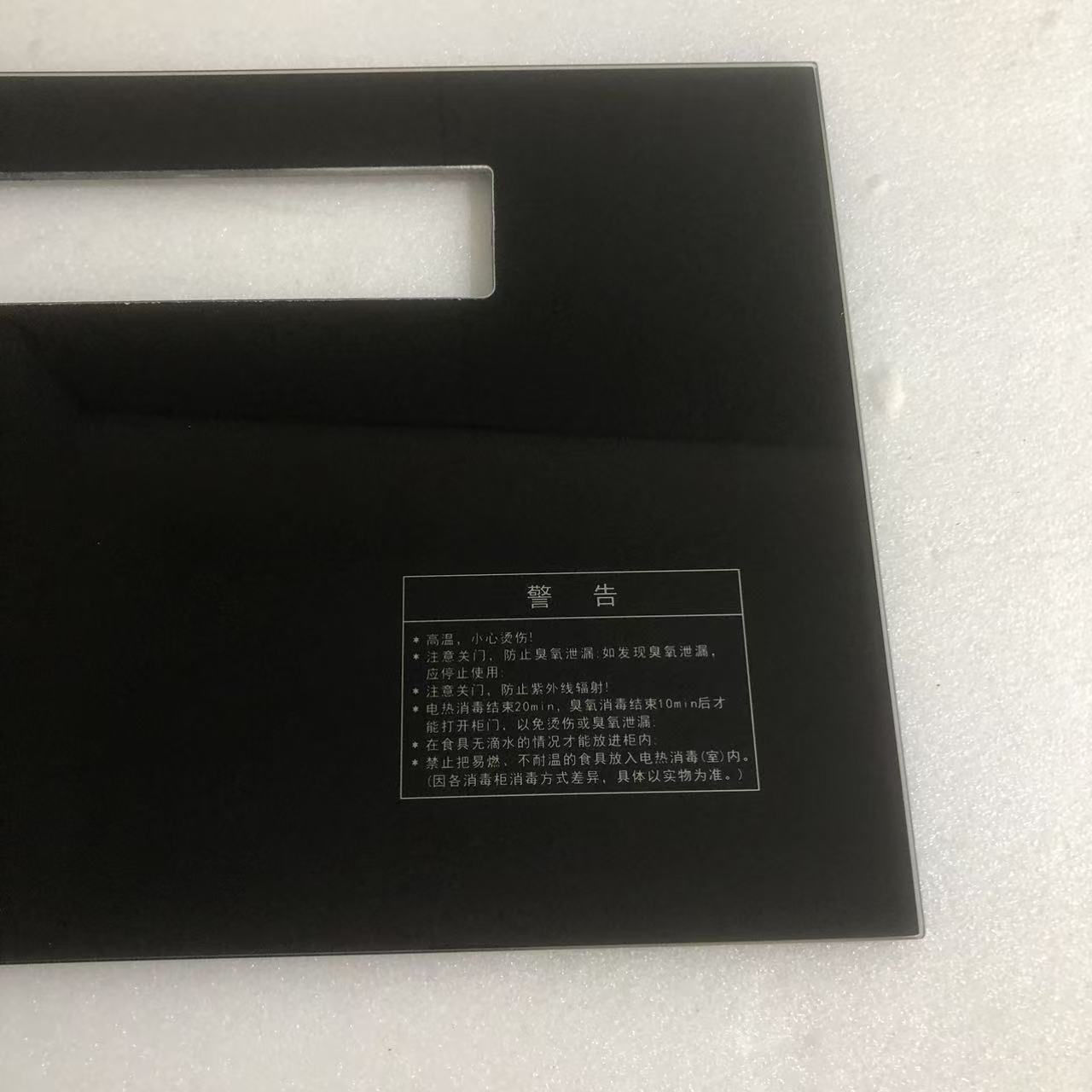 帮客材配 法迪欧嵌入式消毒柜ZTD100A- B02 B03 下玻璃板(无边条) 收前验货高清大图