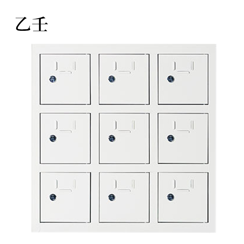 乙壬手机存放柜9门[工厂现做 7天内发货]