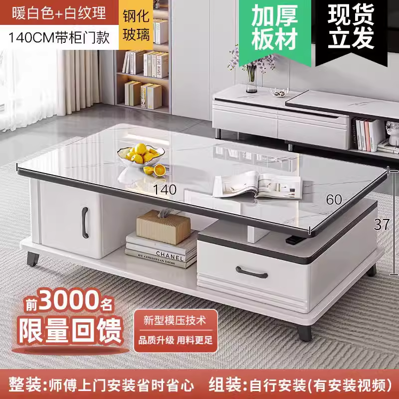 布欧格茶几客厅家用小户型简约现代钢化玻璃轻奢岩板阳台小茶台 【钢化玻璃款】140CM白色大理石纹 自己安装